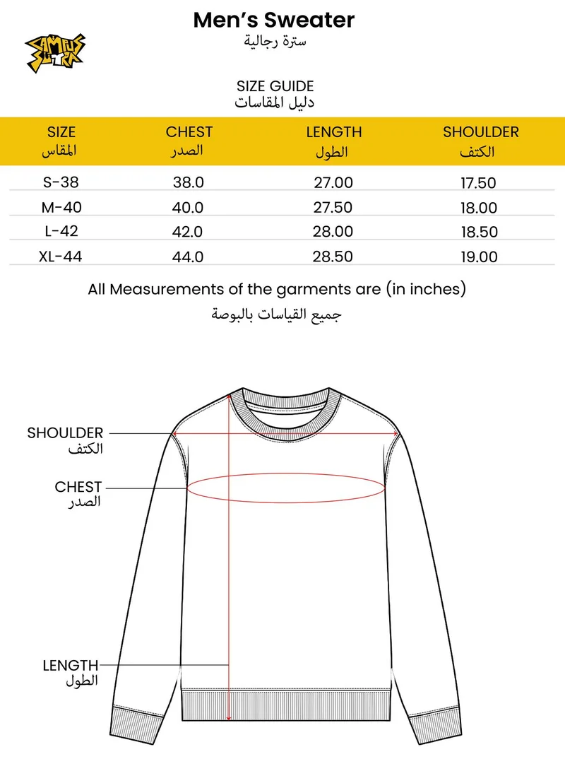 CAHOOT  Men's Onyx Black Contrast-Jacquard Knit Pullover Sweater | Round Neck , Ribbed Cuff Sleeves , Pull On Closure , Ribbed-Straight Hem | Abstract Jacquard For Casual & Daily Wear for Men | Best Price UAE